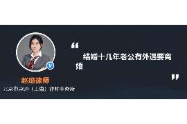 乐都市出轨调查：无效或者被撤销的婚姻，同居财产的处理